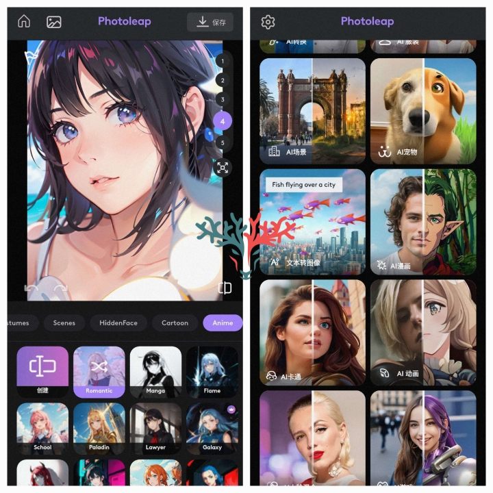 Photoleap v1.47.0支持AI绘画 解锁高级版-安鹿轩