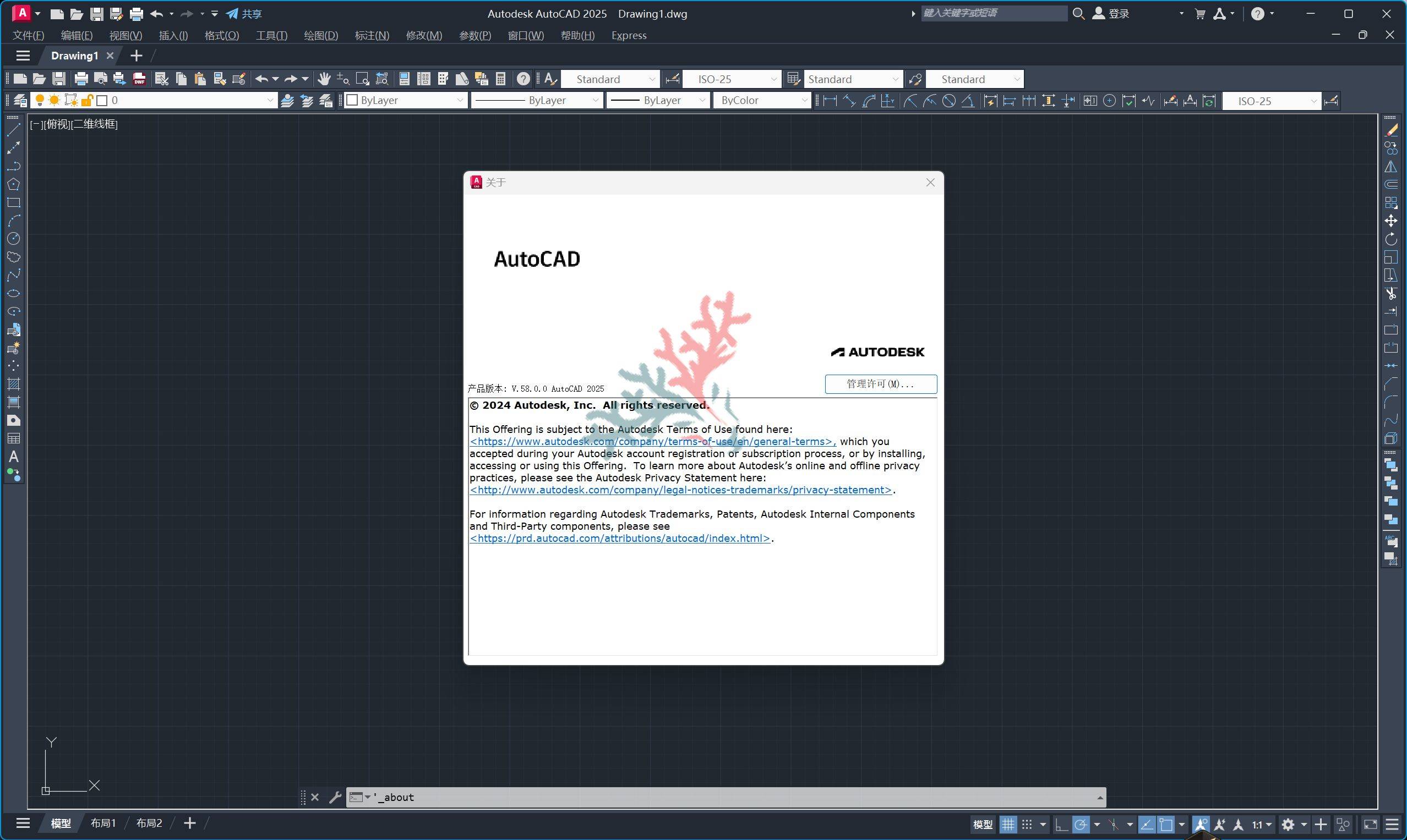 图片[2]-PC｜AutoCAD2025中文激活版 永久有效-安鹿轩